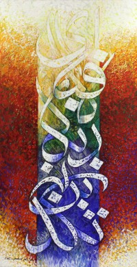 Rashid Ali, Fabiayyi Alai Rabbikuma Tukazziban,18 x 36 Inch, Acrylic On Canvas, Calligraphy Painting, AC-RA-033